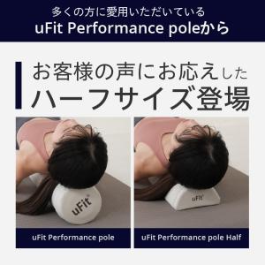 【日本国内メーカー】uFit Performa...の詳細画像4