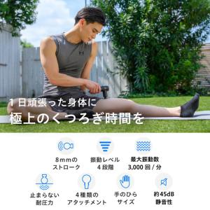 uFit RELEASER Mini 筋膜リリ...の詳細画像5