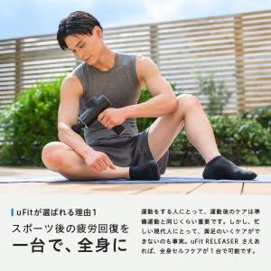 uFit RELEASER マッサージガン 医...の詳細画像5