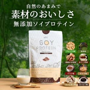 uFit Soy Protein ソイプロテイ...の詳細画像1