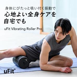 uFit Vibrating Roller 電...の詳細画像4