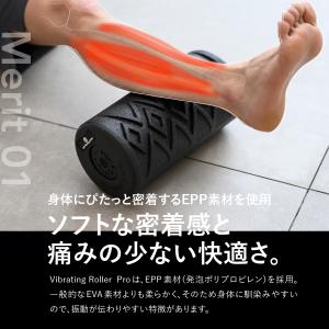 uFit Vibrating Roller 電...の詳細画像5