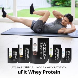 uFit Whey Protein ホエイプロ...の詳細画像3