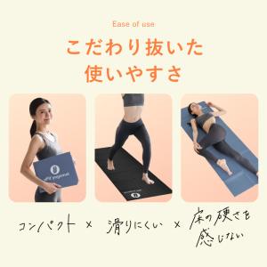uFit Yoga Mat ヨガマット 折りた...の詳細画像2