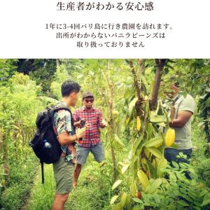 バニラビーンズ 1kg ブルボンバニラ インド...の詳細画像3