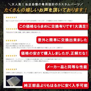 エアコンフィルター ジムニー JB23W JB...の詳細画像1