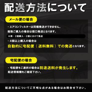 エアコンフィルター ジムニー JB64W ハス...の詳細画像4