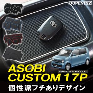 NWGN カーゴライナー ホンダ純正部品 JH3 JH4 パーツ オプション