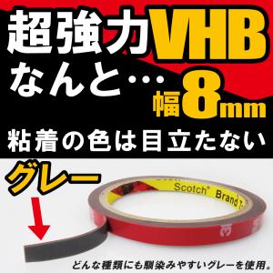 3M 両面テープ 強力 4個セット スリーエム...の詳細画像4