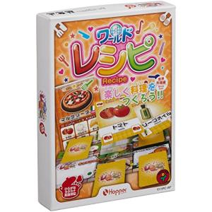 ホッパーエンターテイメント ワールドレシピ カードゲーム HSRC-PAC001｜ugn-store