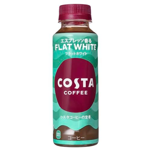 コカ・コーラ コスタコーヒー フラットホワイト 265mlPET ×24本
