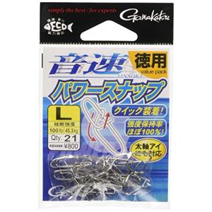 Gamakatsu(がまかつ) スナップ 音速パワースナップ (徳用) L 100lb 45.3kg 21個 67851｜ugn-store