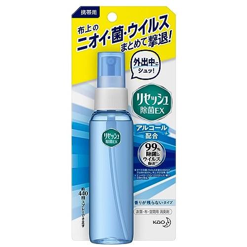 花王 携帯用リセッシュ除菌EX 香りが残らないタイプ (72mL) 衣類・布製品・空間用消臭剤