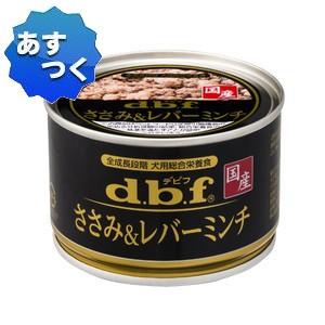 デビフ ささみのスープ煮 ( 85g*24缶セット )/ デビフ(d.b.f) : 爽快