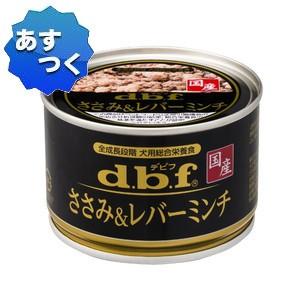 デビフ ささみ＆レバーミンチ 150g×24缶 dbf ウェットフード 鶏ささみ 4970501004612｜ugpet