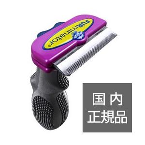 ファーミネーター 大型猫 L 短毛種用 ブラッシング ファーミネーター 国内正規品 81179401...