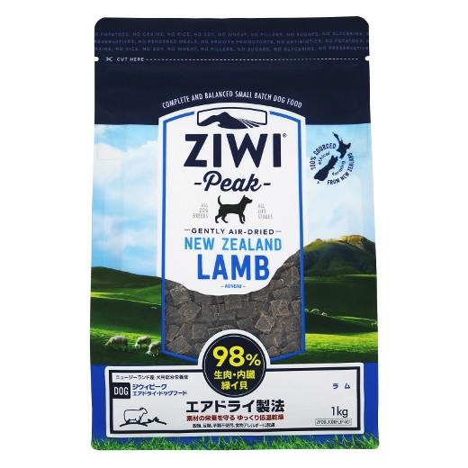 在庫限り価格 ZiwiPeak エアドライ・ドッグフード ラム 1kg 9421016590599