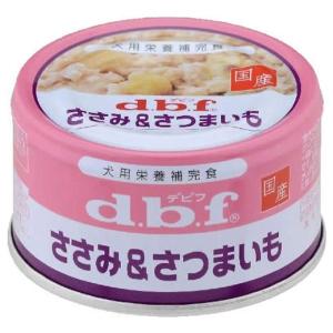 デビフ ささみ&さつまいも 85g×3缶 dbf...の商品画像