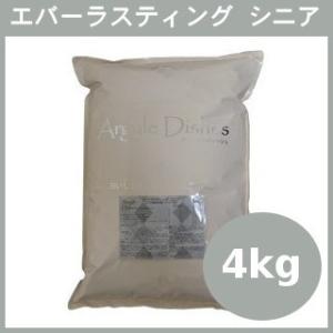 アーガイルディッシュ（Argyle Dishes） グレヴィレアアダルト 800g
