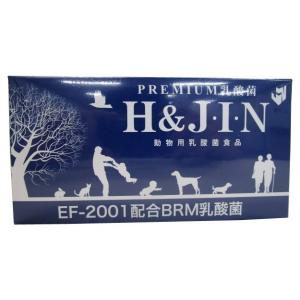 順次リニューアル変更】(選べるプレゼント付き)Premium乳酸菌H&JIN