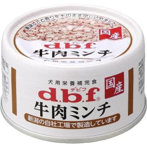 デビフペット デビフ 牛肉の角切り 150g 24缶 : UGペット.com - 通販