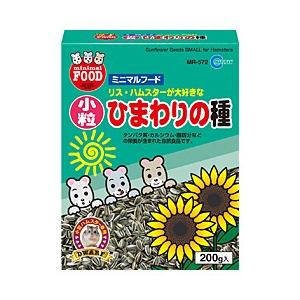 新鮮小粒ひまわりの種 200g 4906456531753｜ugpet