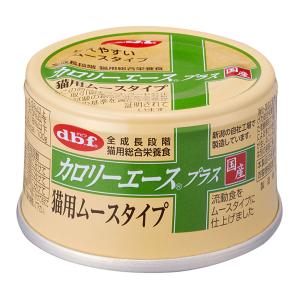 カロリーエースプラス 犬用介護食 85g×48 Amazon | デビフ カロリーエース プラス 犬用ムースタイプ 85g