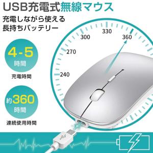 ワイヤレスマウス Bluetooth 5.0 ...の詳細画像2
