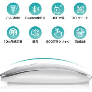 ワイヤレスマウス Bluetooth 5.0 ...の詳細画像3