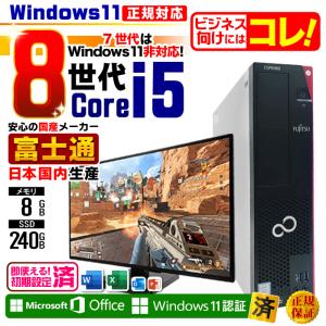 デスクトップ パソコン 中古パソコン WEBカメラ 第四世代Corei5 Microsoftoffice2019 新品SSD256GB メモリ8GB USB3.0 Windows10 2画面可能 DELL HP 等