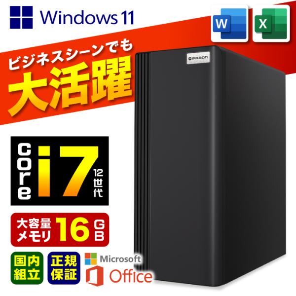 Microsoft Office 付き デスクトップ PC 新品 スリムタワー 12世代 COREi...