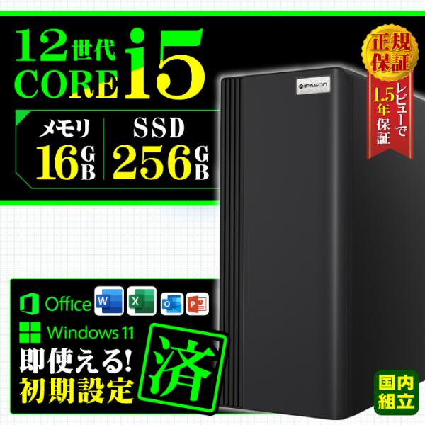 Microsoft Office 付き デスクトップ PC 新品 パソコン スリムタワー 12世代 ...