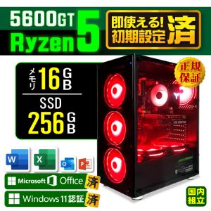 ☆保証付き！格安ゲーミングPCフルセット設定.OC済み☆おまけ付き！ 即納激安】RTX5060搭載ゲーミングPCフルセット✨新品ケース✨黒