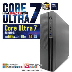 爆買限定価格 Core Ultra i7 マシン デスクトップ PC 新品 パソコン 第15世代 Intel Corei7 相当 500GB Windows11 本体のみ おしゃれ 安い