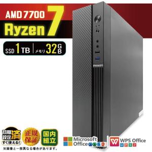 爆買限定価格 デスクトップ PC 新品 パソコン スリムタワー Ryzen 7 7700 メモリ 32GB SSD 1TB Windows11 本体のみ おしゃれ 安い