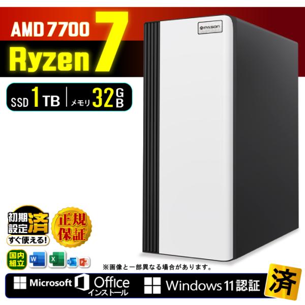 Microsoft Office 付き デスクトップ PC 新品 パソコン スリムタワー Ryzen...