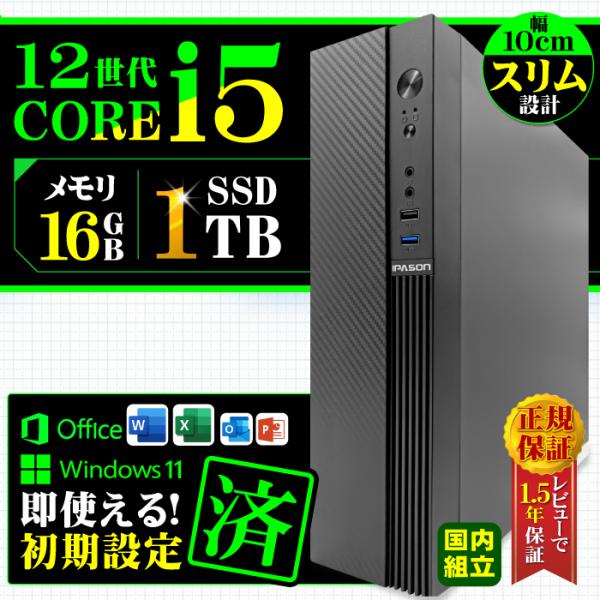Microsoft Office 付き デスクトップ PC 新品 パソコン スリムタワー 12世代 ...