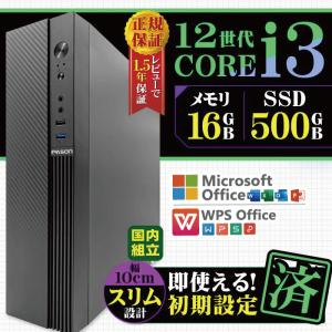 ウルトラセール値引 デスクトップ PC 新品 パソコン スリムタワー 12世代 COREi3 16GB 500GB Windows11 本体のみ おしゃれ 安い