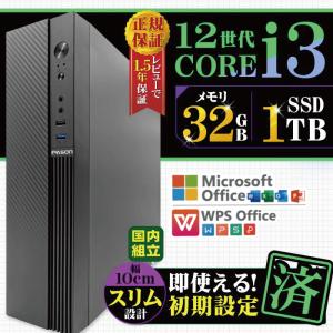 爆買限定価格 デスクトップ PC 新品 パソコン スリムタワー 12世代 COREi3 メモリ 32GB SSD 1TB Windows11 本体のみ おしゃれ 安い