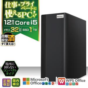 爆買限定価格 デスクトップ PC 新品 パソコン スリムタワー 12世代 COREi5 メモリ 32GB SSD 1TB Windows11 本体のみ おしゃれ 安い