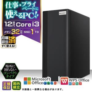 爆買限定価格 デスクトップ PC 新品 パソコン スリムタワー 12世代 COREi3 メモリ 32GB SSD 1TB Windows11 本体のみ おしゃれ 安い