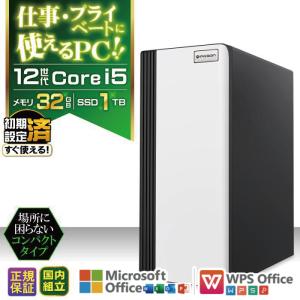 本日限定値引 デスクトップ PC 新品 パソコン スリムタワー 12世代