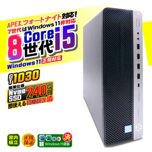 hp モニタ一体型 パソコン コンピュータ 第8世代i5 完動品 性能良好 hp モニタ一体型 パソコン コンピュータ 第8世代i5 完動品 性能