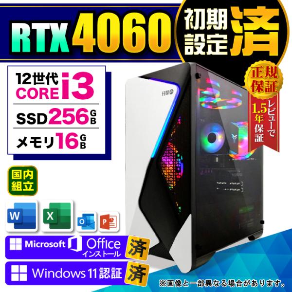 Microsoft Office 付き ゲーミングPC 新品 パソコン GeForce RTX406...