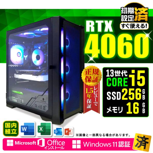 Microsoft Office 付き ゲーミングPC 新品 パソコン GeForce RTX406...