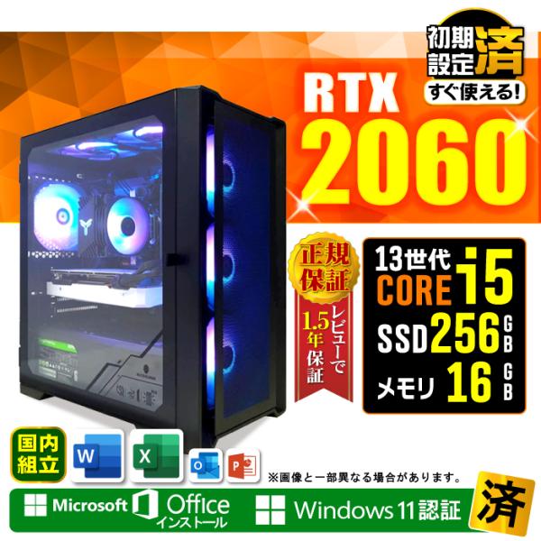 Microsoft Office 付き ゲーミングPC 新品 パソコン GeForce RTX206...