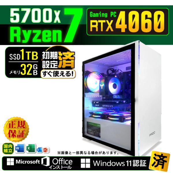 Microsoft Office 付き デスクトップ PC RTX4060 新品 パソコン AMD ...