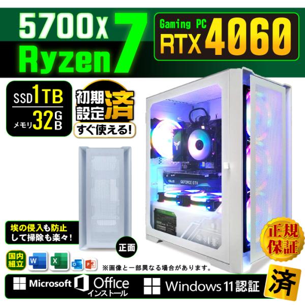 Microsoft Office 付き デスクトップ PC RTX4060 新品 パソコン AMD ...