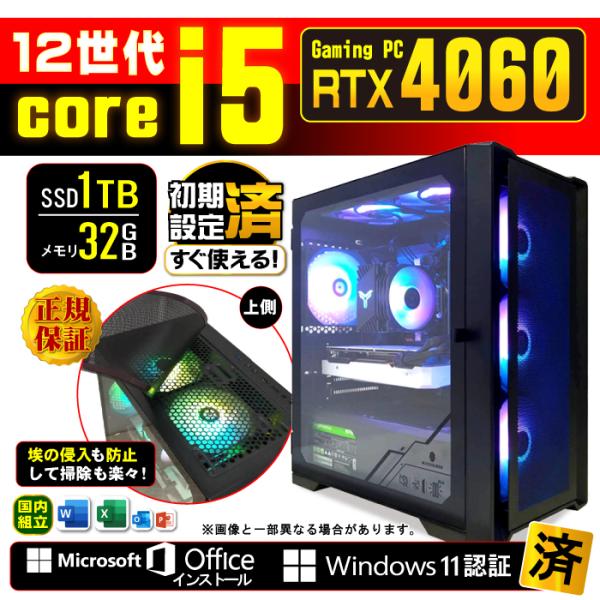 Microsoft Office 付き ゲーミングPC 新品 パソコン GeForce RTX406...
