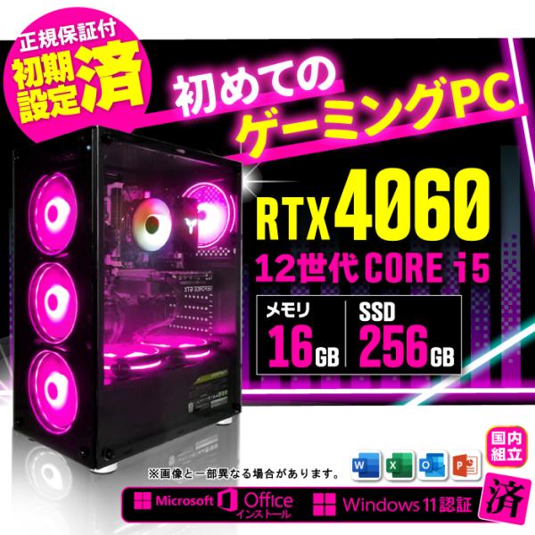 Microsoft Office 付き ゲーミングPC 新品 パソコン GeForce RTX 40...